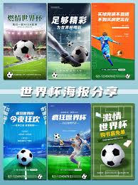 领航体育_欧冠赛事资讯平台_高清足球视频中心