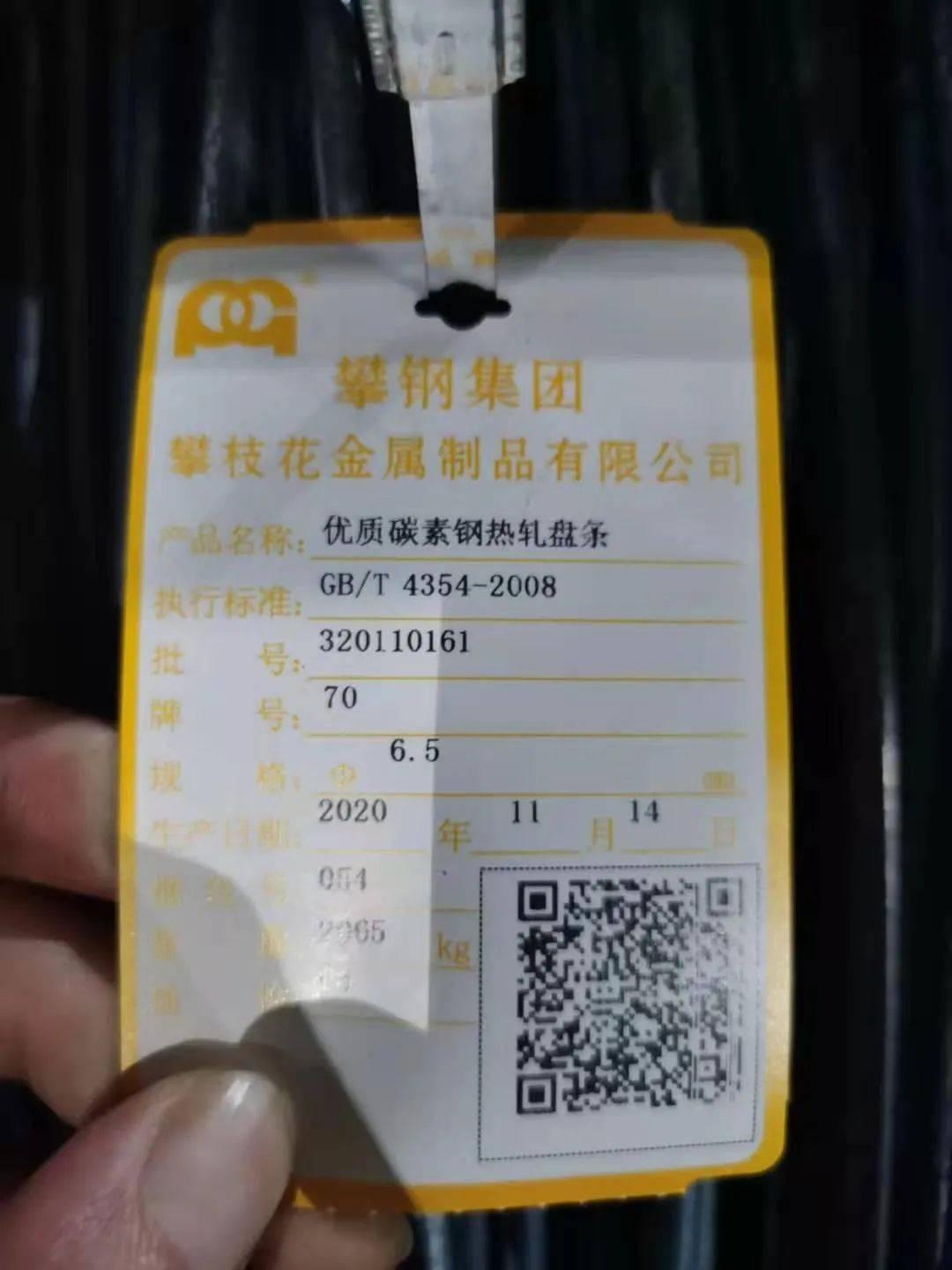 “开云电竞app下载安装”
攀钢“666”!给汽车“瘦身” 盘条产物再添“猛将”(图7) “开云电竞app下载安装”
攀钢“666”!给汽车“瘦身” 盘条产物再添“猛将”(图7)